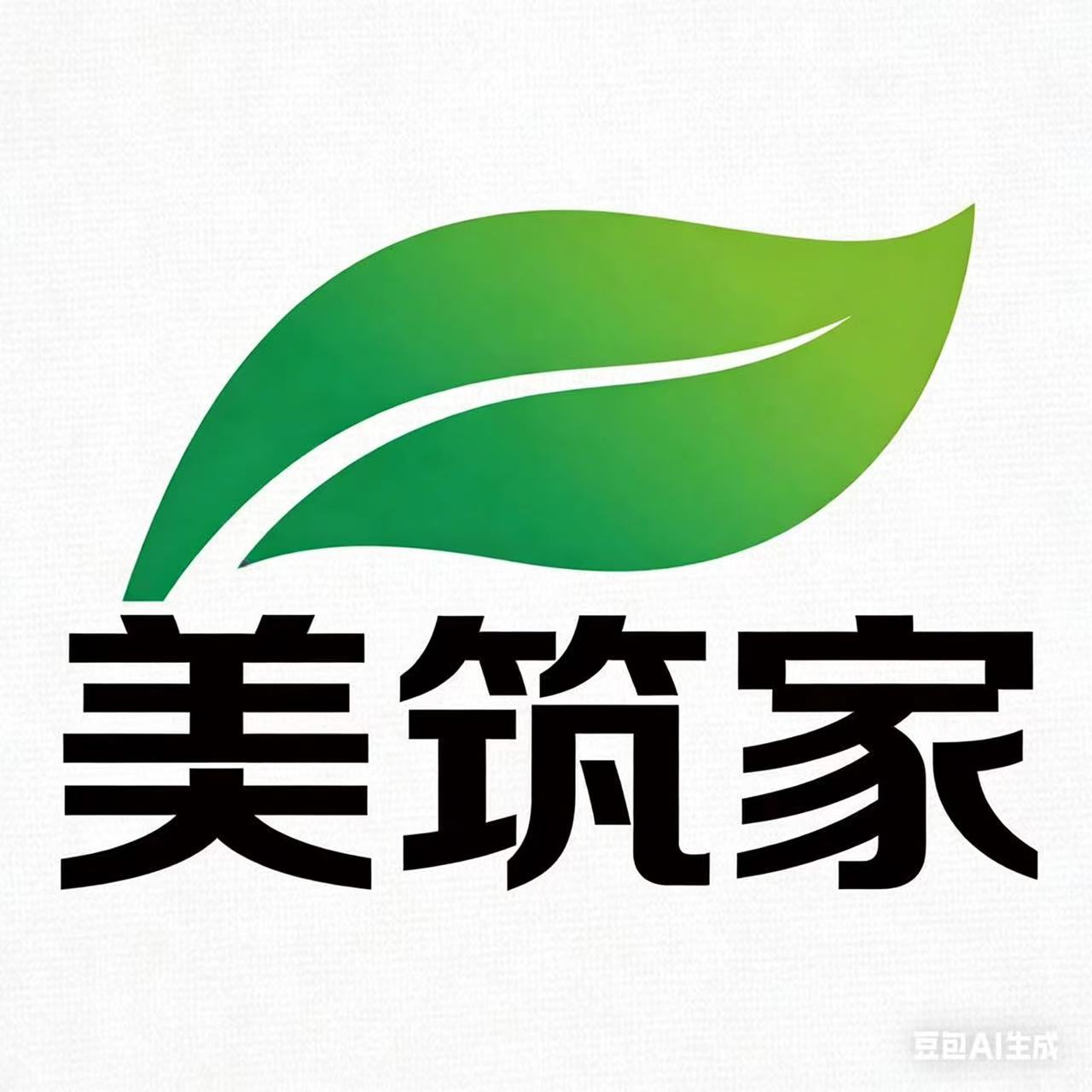 美筑家